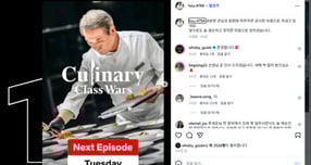 후덕죽 셰프가 누리꾼들에게 감사의 마음을 전했다. /사진=후덕죽 인스타그램 캡처