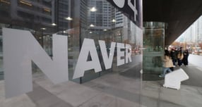 유진투자증권이 네이버 성장을 커머스와 두나무가 이끌 것으로 기대했다. 사진은 경기도 성남시 네이버 사옥. /사진=뉴스