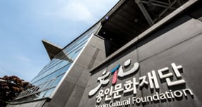 용인문화재단 전경. /사진제공=용인문화재단