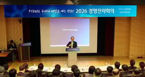 동영생명이 지난 9일 경기 소재 인재개발원에서 2026 경영전략회의를 개최했다. 사진은 이날 회의에서 발언하는 성대규 동양생명 대표이사. /사진=동양생명