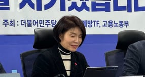 12일 서울  여의도 국회의원회관에서 열린 산재예방TF 당정 산업안전 예산 설명회에 참석한 한정애 의원(민주당·서울 강서구병). /사진=정연 기자