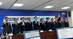 12일 서울 여의도 국회의원회관에서 열린 '산재예방TF 2026년도 당정 산업안전 예산 설명회'에서 주요 관계자들이 기념촬영을 하고 있다. /사진=정연 기자