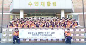 고려아연 대졸 신입사원들이 환경정화 및 복지시설 지원 봉사활동을 실시했다. /사진=고려아연