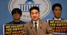 13일 최혁진 의원(무소속·비례)이 국회 소통관에서 '공무원의 노동조합 설립 및 운영 등에 관한 법률'(공무원노조법) 부당노동행위에 대한 처벌조항 신설을 촉구하는 기자회견을 하는 모습. /사진=최혁진 의원실