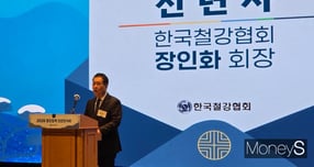 13일 서울 강남구 포스코센터 아트홀에서 열린 '2026년 철강업계 신년인사회'에서 장인화 한국철강협회 회장이 인삿말을 하고 있다. /사진=최유빈 기자