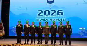 13일 서울 강남구 포스코센터 아트홀에서 열린 '2026년 철강업계 신년인사회'에서 참석자들이 기념 촬영하고 있다. /사진=최유빈 기자