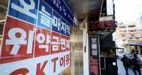   KT 위약금 면제 정책 마감일인 지난 13일 서울 시내 통신사 매장에 KT 위약금 면제 관련 모객 안내문이 붙어있다.   KT의 위약금 면제를 하루 남겨두고 26만명 넘게 KT를 떠난 것으로 나타났다. /사진=뉴시스