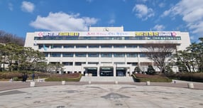 군포시청 전경.  /사진제공=군포시