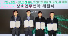 김종우 서울경제진흥원 창업본부장과 김영준 서울창조경제혁신센터 혁신사업실장, 한재구 한국건설기술연구원 스마트건설지원센터장, 임병천 현대건설 안전기획실장(왼쪽부터)이 13일 서울 종로구 현대건설 본사에서 열린 '건설 안전 혁신기업 공동 발굴 및 오픈이노베이션 프로그램 운영 협력 지원을 위한 업무협약(MOU)'을 체결한 후 참석자들이 기념촬영을 하고 있다. /사진=현대건설