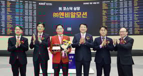 14일 코스닥에 스팩 합병으로 상장한 엔비알모션이 상한가를 기록했다. 사진은 엔비알모션의 상장 기념식. /사진제공=엔비알모션