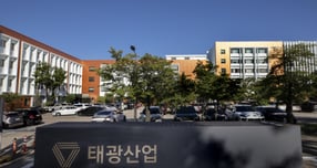 태광산업 본사 전경. /사진=태광산업
