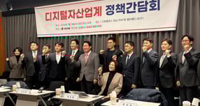 디지털자산업계 정책간담회가 14일 닥사 컨퍼런스룸에서 개최됐다. 간담회 참석자들이 기념사진을 찍고 있다. /사진=이예빈 기자