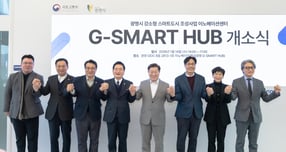 박승원 광명시장(사진 왼쪽에서 다섯 번째)이 14일 오후 GIDC(광명국제디자인클러스터) B동에서 열린 ‘지-스마트 허브(G-SMART HUB)’ 개소식 참석자들과 기념사진을 촬영하고 있다. /사진제공=광명시