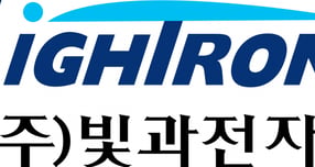 광통신 및 고성능 광부품 전문기업 빛과전자가 방위산업 사업본부를 발족했다. /사진제공=빛과전자