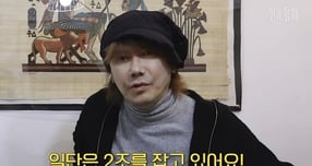 가수 김장훈이 목표 기부액을 2조원이라고 발표했다. 사진은 가수 김장훈 모습. /사진=유튜브 캡처