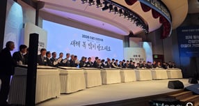 국내 건설업계가 한자리에 모여 안전과 산업 혁신을 핵심 과제로 제시하며 새해 재도약을 다짐했다. 사진은 이날 행사에서 신년 기념 떡 자르기가 진행되는 모습. /사진=이화랑 기자