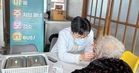 여주시에서 운영하는 '마주보고'사업 진료 중인 모습. /사진제공=여주시