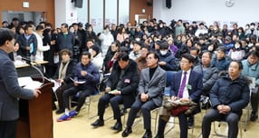 지난 14일 열린 왕송호수공원 자원회수시설 설치 주민설명회. /사진제공=의왕시