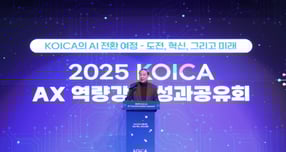 장원삼 코이카 이사장이 15일 오후 경기도 성남시 코이카 본부에서 열린 ‘2025년 코이카 AX 역량강화 성과공유회’에서 인사말을 하고 있다. /사진=코이카
