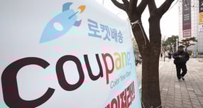 쿠팡이 15일부터 개인정보 유출 통지를 받은 고객 3370만명을 대상으로 1인당 5만원의 구매 이용권 지급을 시작했다. /사진=뉴시스