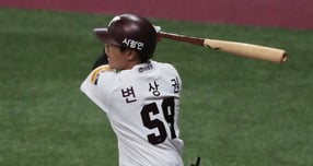 울산 웨일즈, 변상권·김도규 등 선수단 구성…·일본인 2명도 포함