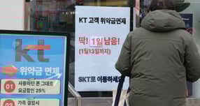 [아침밥] 신한 "SK텔레콤 희망퇴직으로 영업이익 기대치 하회"