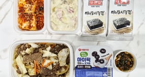 '2026년 행복 두 끼 프로젝트' 일환으로 결식 우려 아동에게 제공되는 도시락. /사진제공=광주시