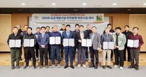 오장석 캠코 공공개발부문 총괄이사(앞줄 왼쪽 다섯 번째)와 캠코 직원들이 15일 건설현장 중대재해 제로(ZERO) 달성을 다짐하며 기념촬영을 하고 있다./사진제공=캠코