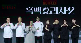 넷플릭스 예능 '흑백요리사: 요리계급전쟁'이 시즌3 제작을 확정 지었다. 사진은 셰프 정호영(왼쪽부터), 후덕죽, 선재스님, 손종원, 술 빚는 윤주모, 프렌치 파파, 중식 마녀, 아기 맹수가 17일 오전 서울 종로구 JW 메리어트 동대문 스퀘어 서울에서 열린 넷플릭스 예능 '흑백요리사: 요리 계급 전쟁2' 제작발표회에서 포즈를 취하는 모습. /사진=뉴시스