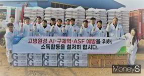 농협전남지역본부와 나주축협은 지난 15일 고병원성 AI가 발생한 나주 일원에서 방역활동을 마친후 기념촬영을 하고 있다. /사진제공=농협전남본부