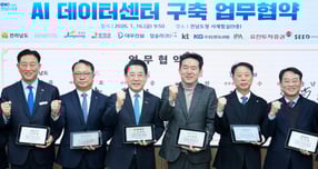 김영록 전라남도지사(왼쪽 두번째)가 16일 도청 서재필실에서 장성군, 강진군 및 민간 참여 기관과 AI데이터센터 구축 및 지역 AI지역산업 육성을 위한 업무협약을 체결하고 있다./사진제공=전남도