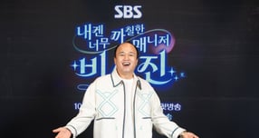 "병원비도 없었다"… 김광규, 전세사기 아픔 고백하며 눈물