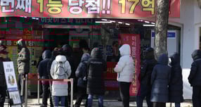 서울 강서구의 한 복권 판매점에서 수동 1등 당첨 복권이 2장 나왔다. 사진은 기사의 이해를 돕기 위한 병오년 새해 첫날인 지난 1일 서울 시내 한 복권판매점 앞에서 시민들이 로또를 구매하기 위해 줄을 서고 있는 모습. /사진=뉴시스