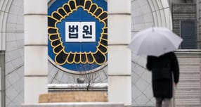 법원이 통혁당 재건위 사건으로 고문 끝에 사형 집행된 고(故) 강을성씨가 재심에서 무죄를 선고했다. 사진은 법원 전경. /사진=뉴스1 