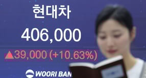 사진은 지난 13일 서울 중구 우리은행 본점 딜링룸 전광판에 현대차 주가가 표시된 모습. /사진=뉴스1 