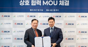 보람그룹이 지난 15일 아름여행사와 국내외 패키지 여행상품 개발을 위한 업무협약(MOU)을 체결했다./사진=보람그룹 