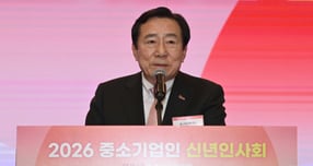 사진은 김기문 중소기업중앙회장이 지난 13일 서울 여의도 중소기업중앙회에서 열린 2026 중소기업인 신년인사회에서 신년사를 하고 있는 모습./사진=뉴스