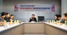  이상일 용인특례시장이 19일 (주)에스앤에스텍'에서 간부회의를 열고 반도체 클러스터 조성에 대한 의견을 나누고 있다. /사진제공=용인특례시