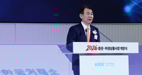 정은보 한국거래소 이사장이 최근 블룸버그통신과 진행한 인터뷰에서 코스피가 6000도 돌파할 수 있다고 낙관했다. 사진은 정 이사장이 지난 2일 서울 영등포구 한국거래소에서 열린 2026 증권·파생상품시장 개장식에 참석했던 모습. /사진=뉴시스