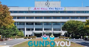 군포시청 전경. /사진제공=군포시