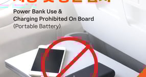 제주항공이 기내에서 보조배터리를 사용해 휴대전화나 태블릿PC 등 전자기기의 충전을 제한한다. /사진=제주항공