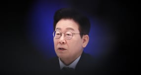 이재명 대통령 "이혜훈 문제 있어 보이긴 해… 본인 해명 들어봐야 공정"