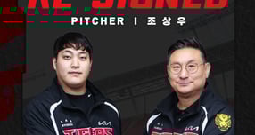 KIA타이거즈가 우완투수 조상우와 계약기간 2년, 총액 15억원 규모에 프리에이전트(FA) 계약을 체결했다. /사진=KIA 타이거즈 구단 공식 인스타그램