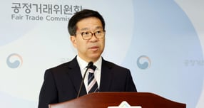 은행들이 공정위의 부동산 LTV 담합 관련 제재에 반발하고 있다. 사진은 문재호 공정거래위원회 카르텔조사국장이 21일 세종시 정부세종청사에서 4대 시중은행의 정보교환 담합 행위 제재 내용을 발표하는 모습. /사진=뉴스