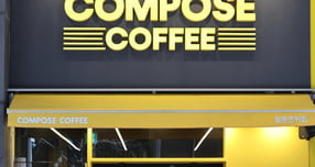 컴포즈커피가 한국소비자원의 저가형 커피 전문점 브랜드 4사의 서비스 만족도 조사 결과 종합만족도 1위를 차지했다. 사진은 서울 시내 한 컴포즈커피 매장 모습. /사진=뉴시스