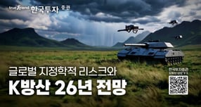 사진=한국투자증권