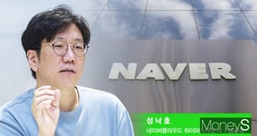 성낙호 네이버 하이퍼스케일 AI 기술총괄. /그래픽=강지호