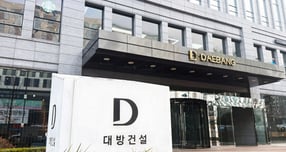 대방건설이 알짜 공공택지 전매 등 총수 2세 기업 부당지원을 두고 공정거래위원회와 다투는 행정소송 판결이 22일 나온다. 사진은 대방건설 사옥 전경. /사진=대방건설