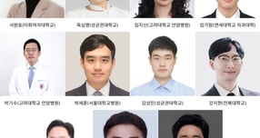 대웅재단이 젊은 의과학자들의 학술 연구를 지원하기 위한 신진의과학자 학술연구지원사업을 실시한다. 사진은 22일 대웅재단의 신진의과학자 학술연구지원사업에 선정된 연구자들. /사진=대웅제약 제공