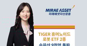 사진=미래에셋자산운용